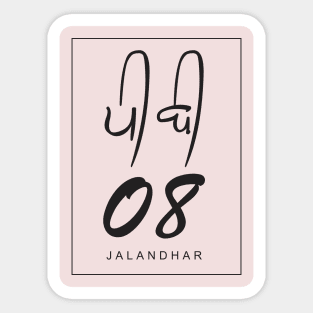 Jalandhar Sticker